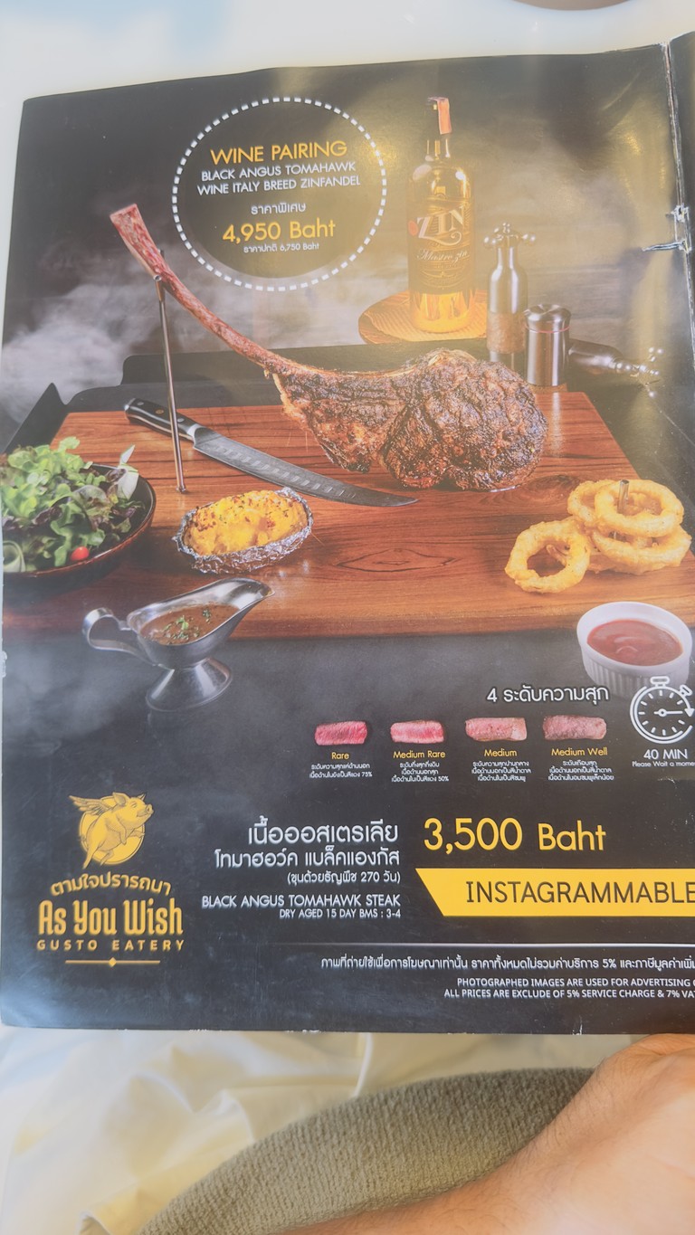 As You Wish Restaurant - Best Crispy Pork! menu 8