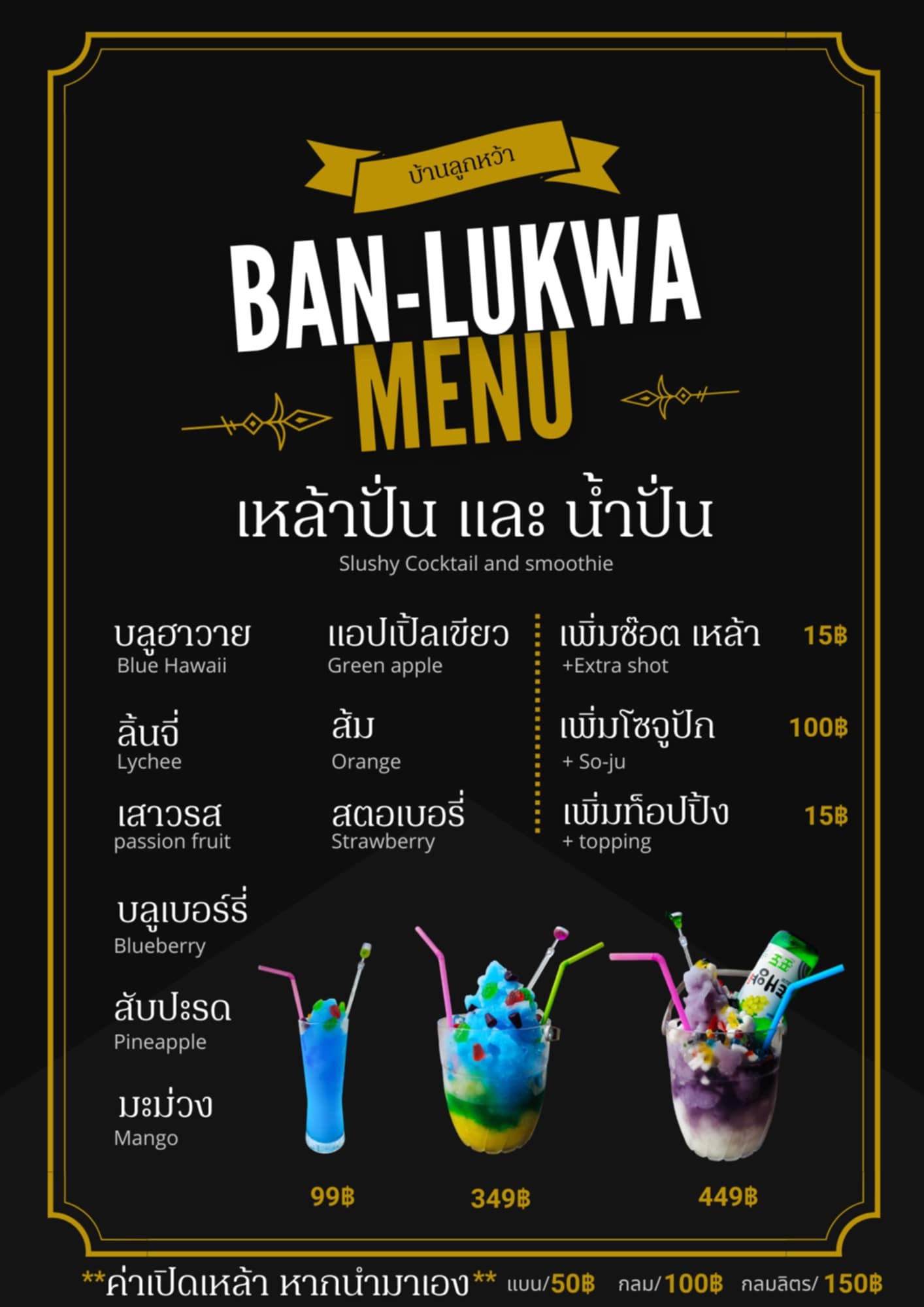 Menu image 4