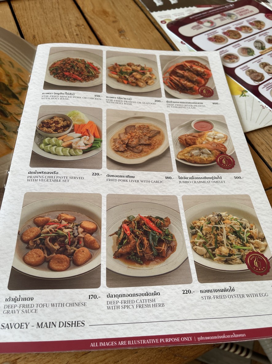 Sa-Uey Tha Maharat menu 1
