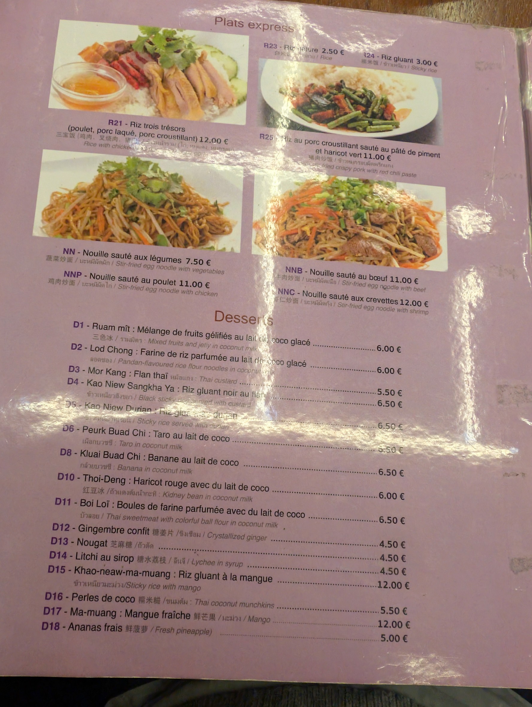 Menu image 4