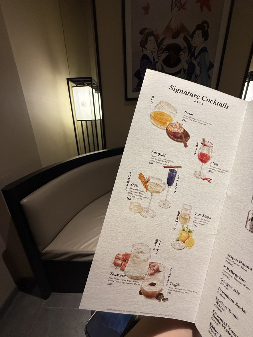 YUZU Yakiniku ゆず焼肉 menu 1