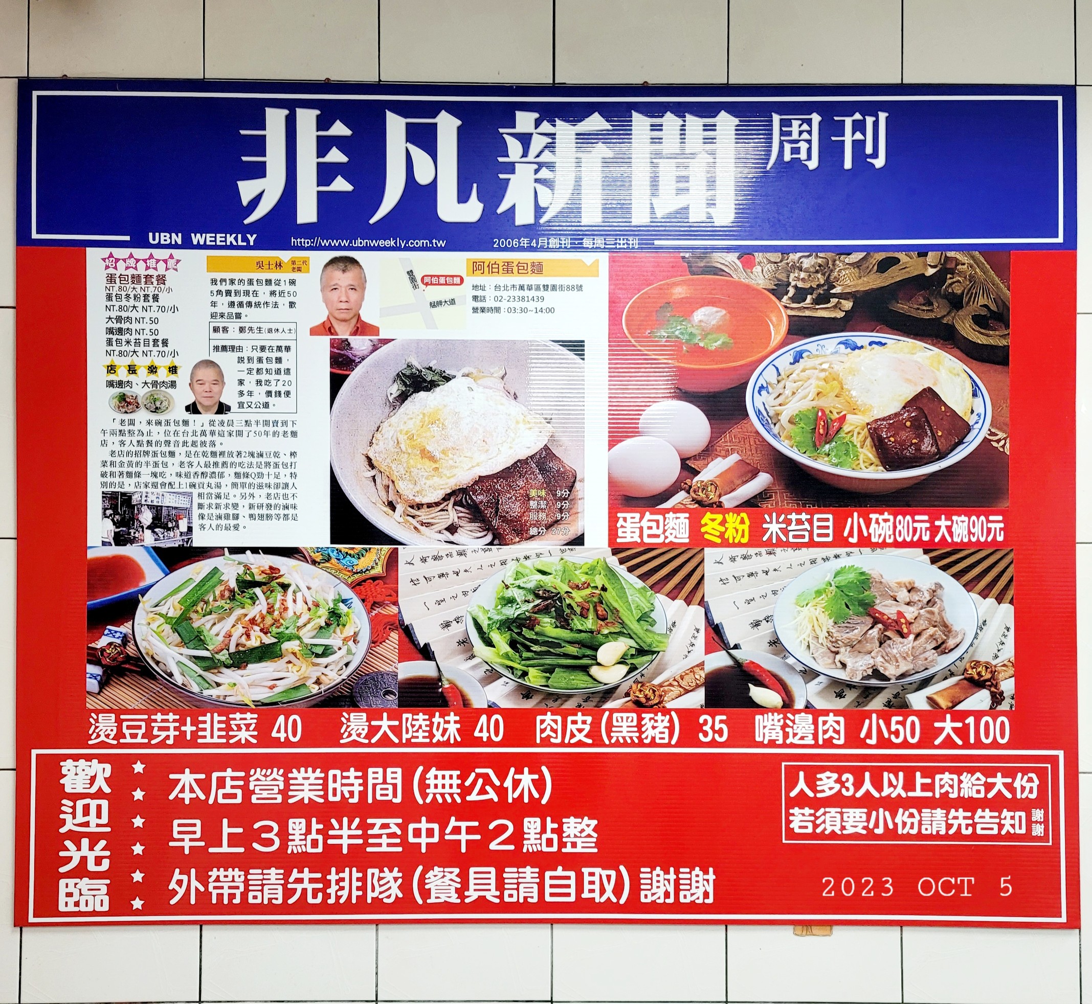 Menu image 1