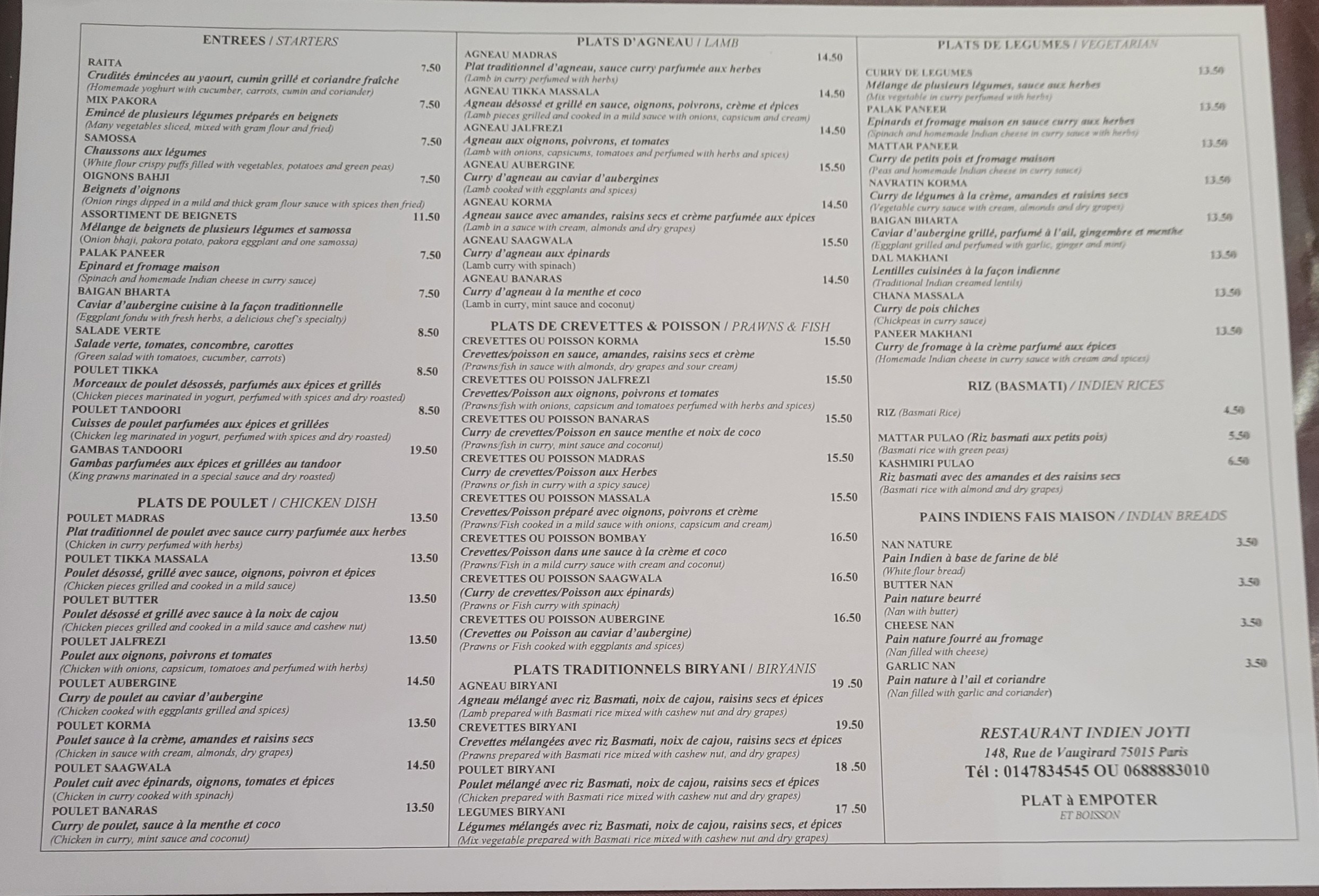 Menu image 1