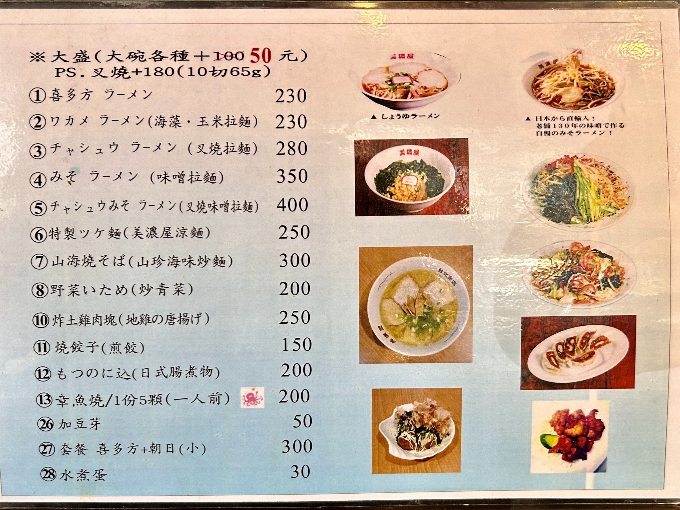 Menu image 1