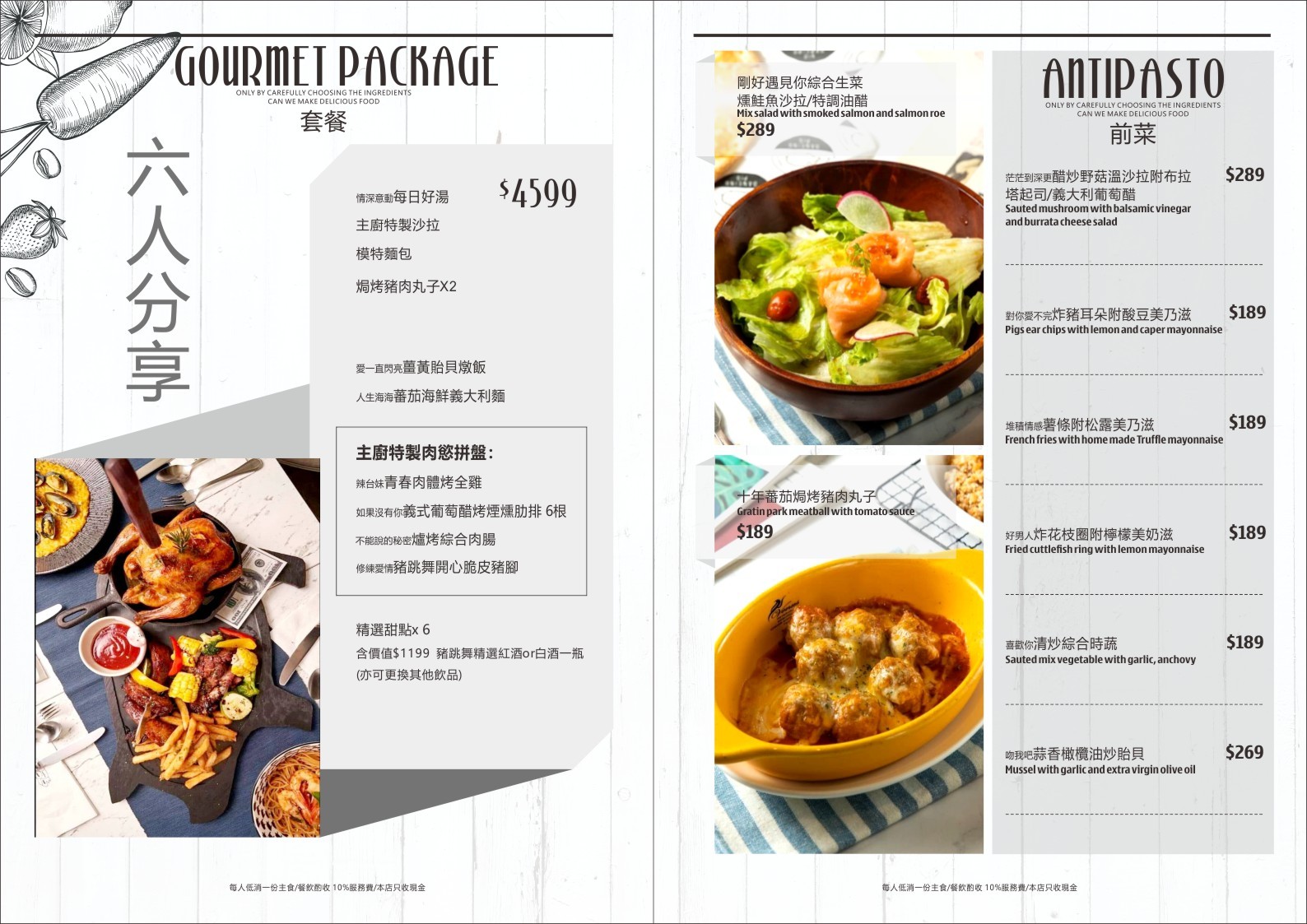 Menu image 1