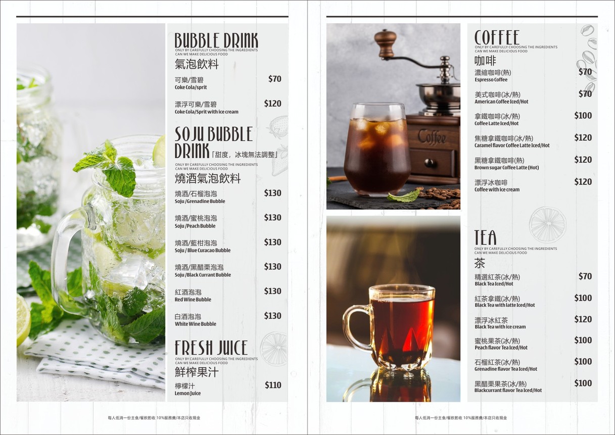 Zhū tiàowǔ xiǎo cānguǎn menu 4