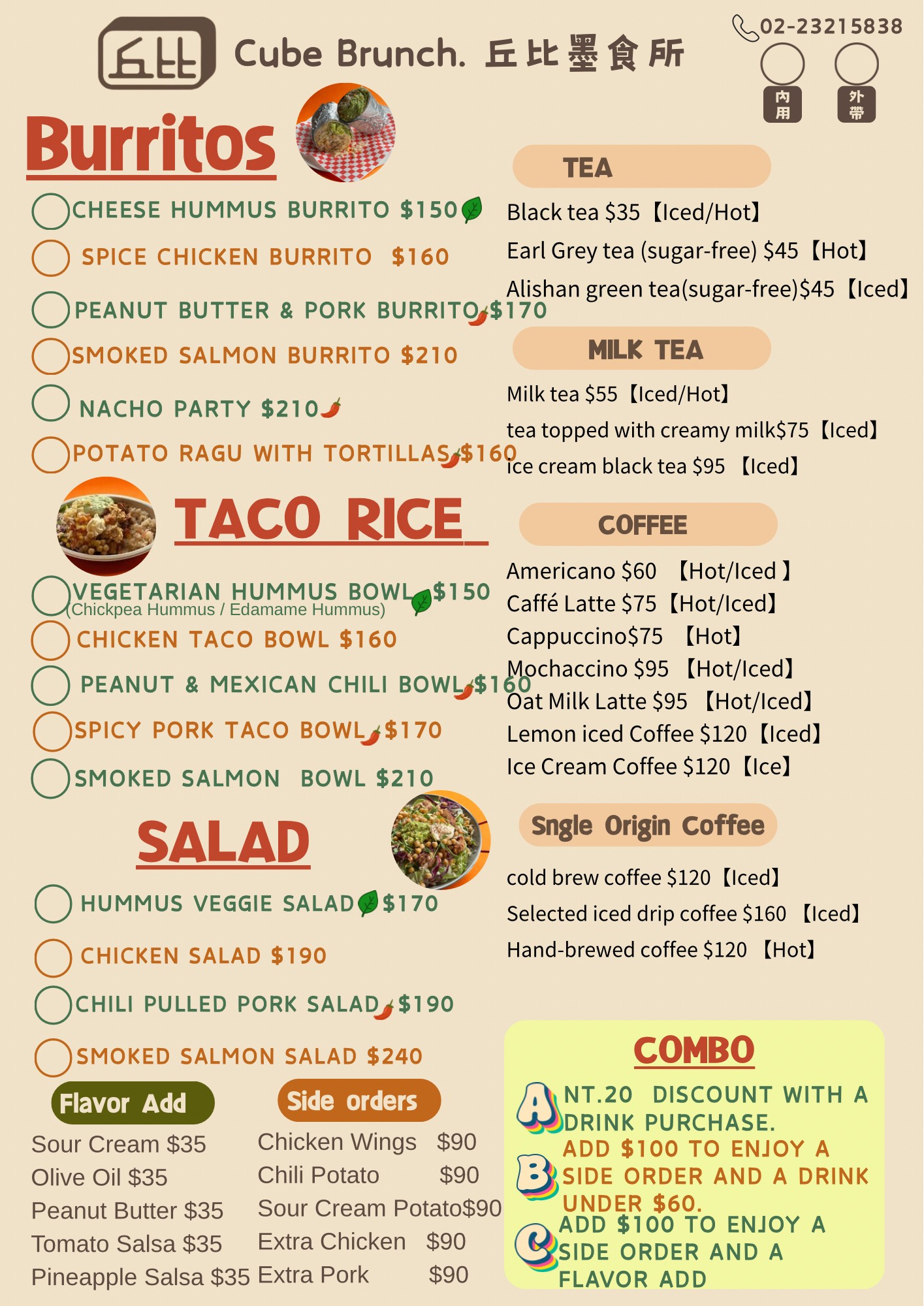 Menu image 2
