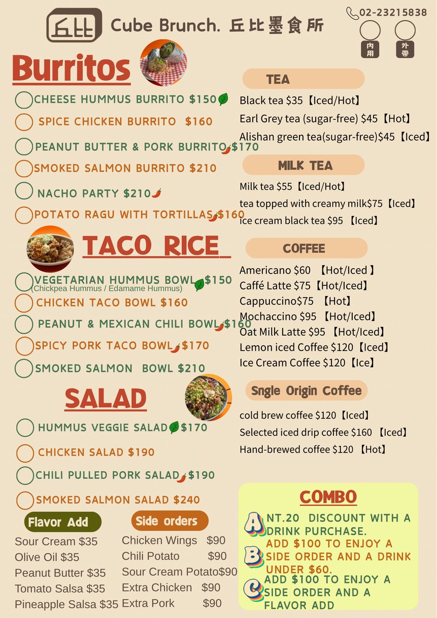 Cube Brunch Qiū bǐ mò shí suǒ menu 2