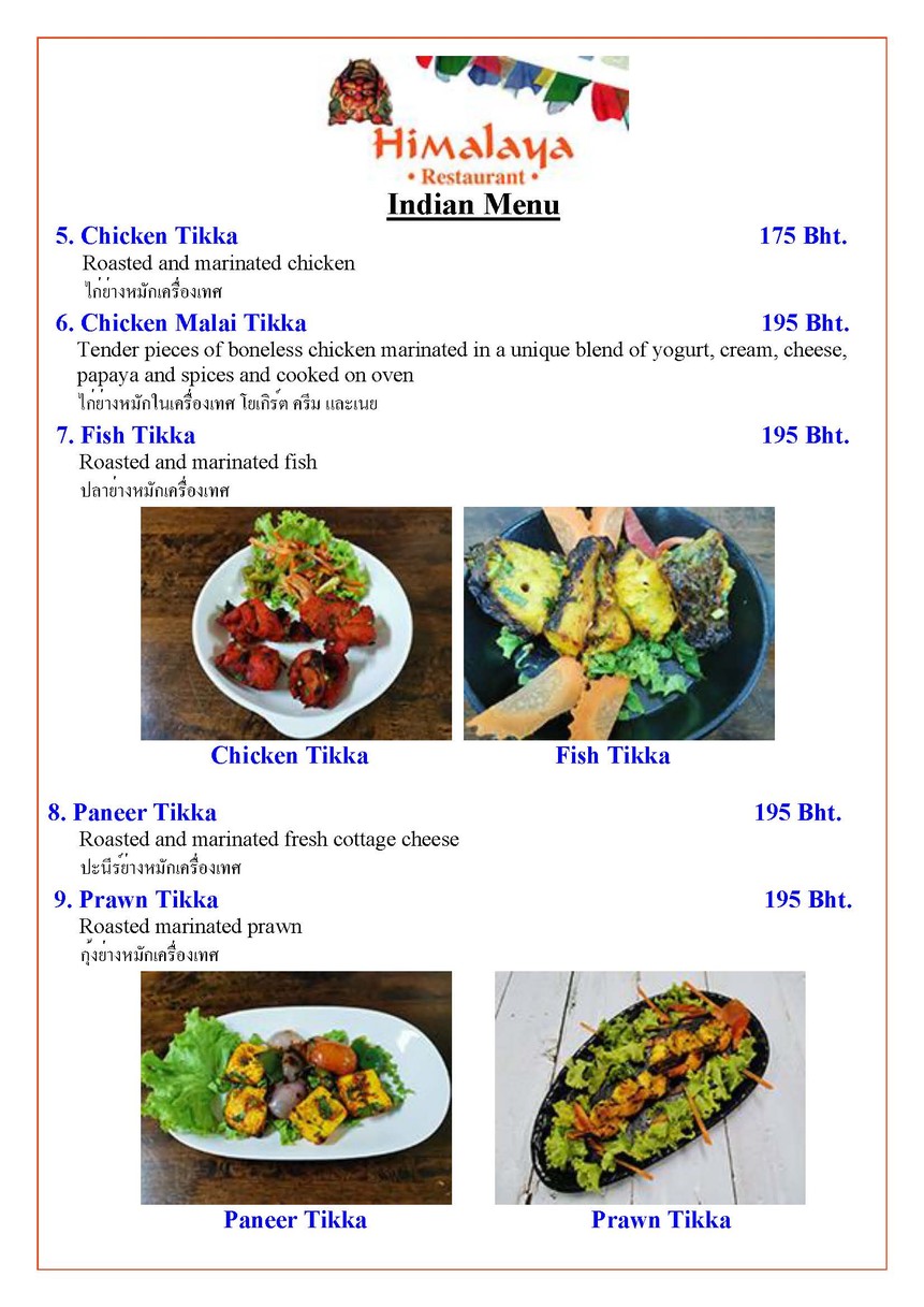 喜马拉雅餐厅帕图南 menu 2