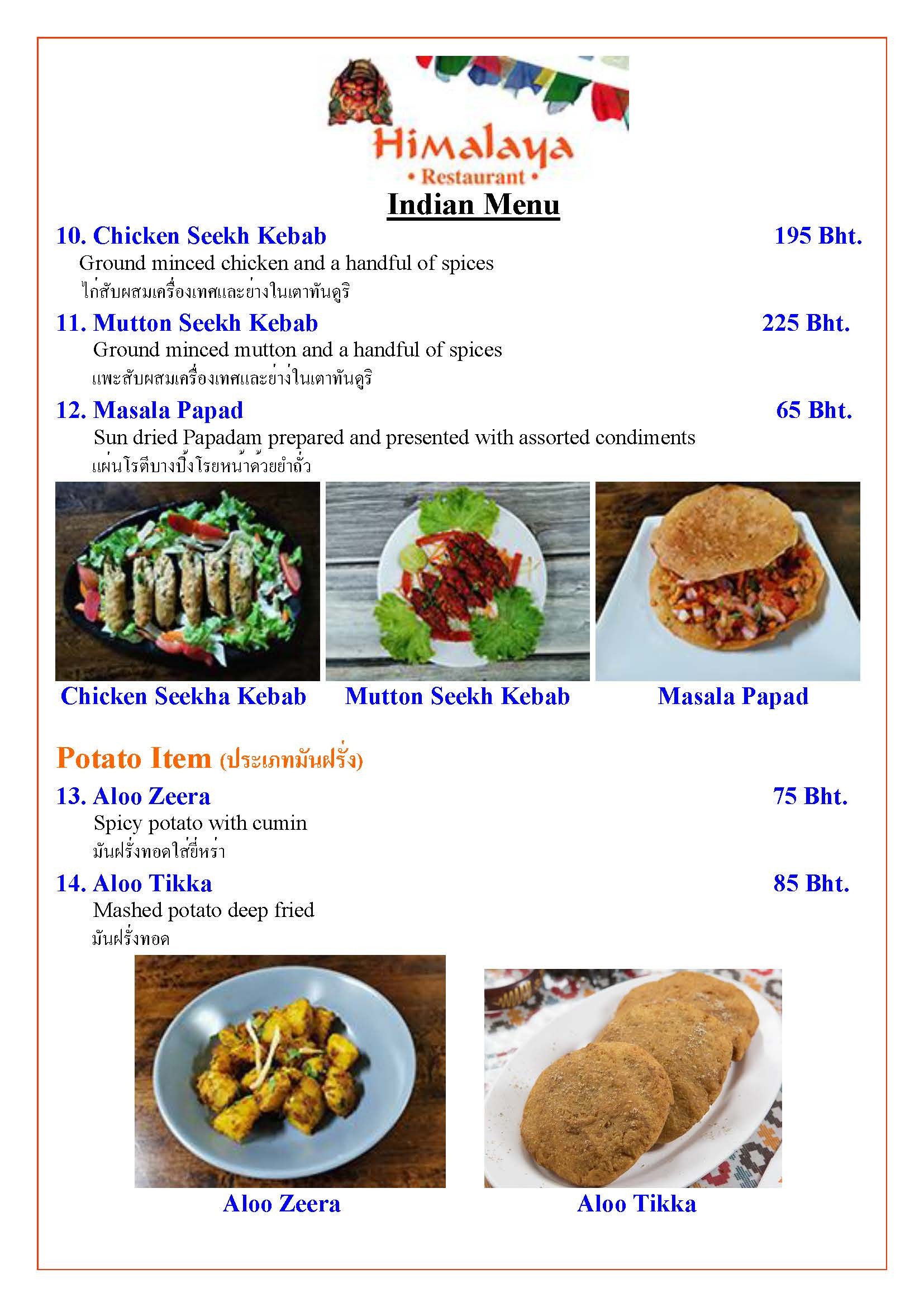 Menu image 3