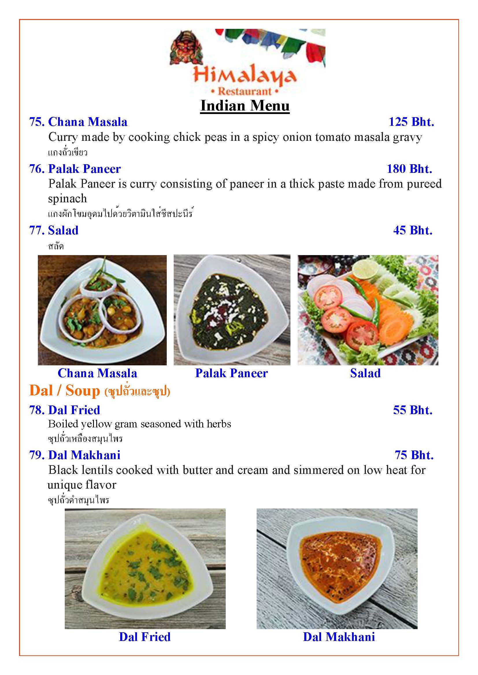 Menu image 6