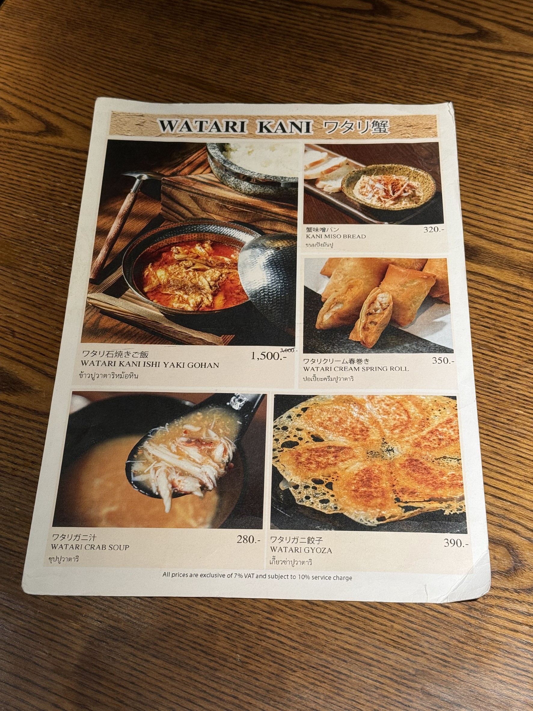 Menu image 3