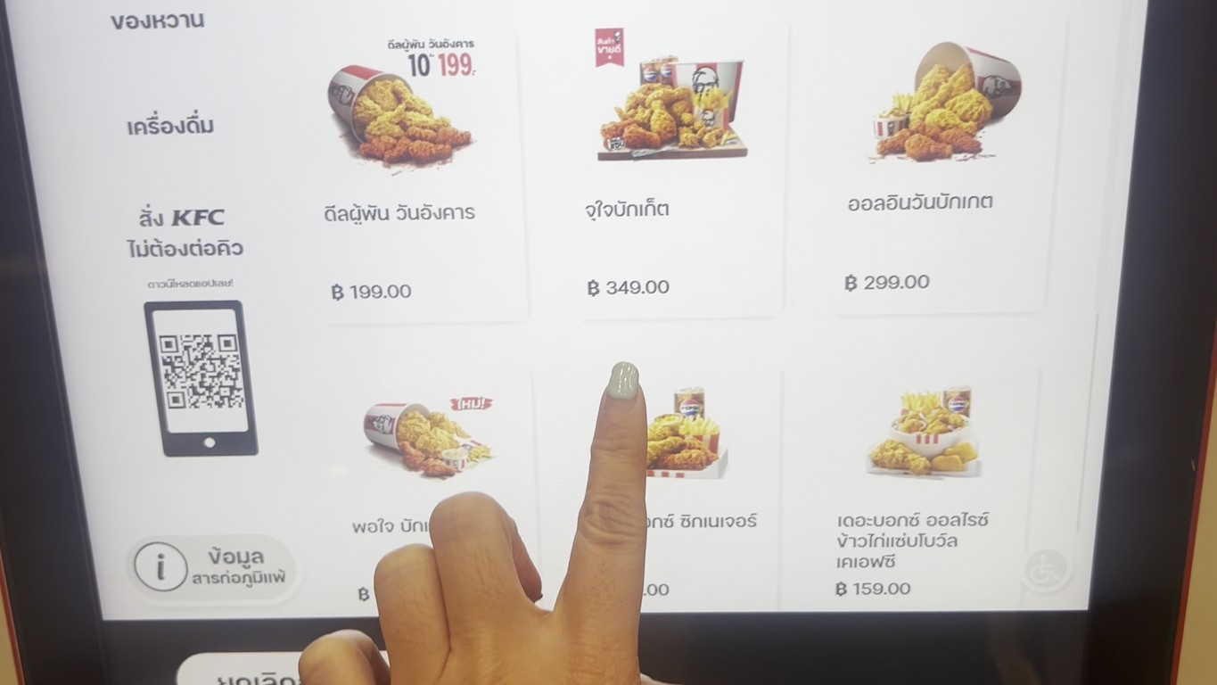 KFC Major Ratchayothin menu 1