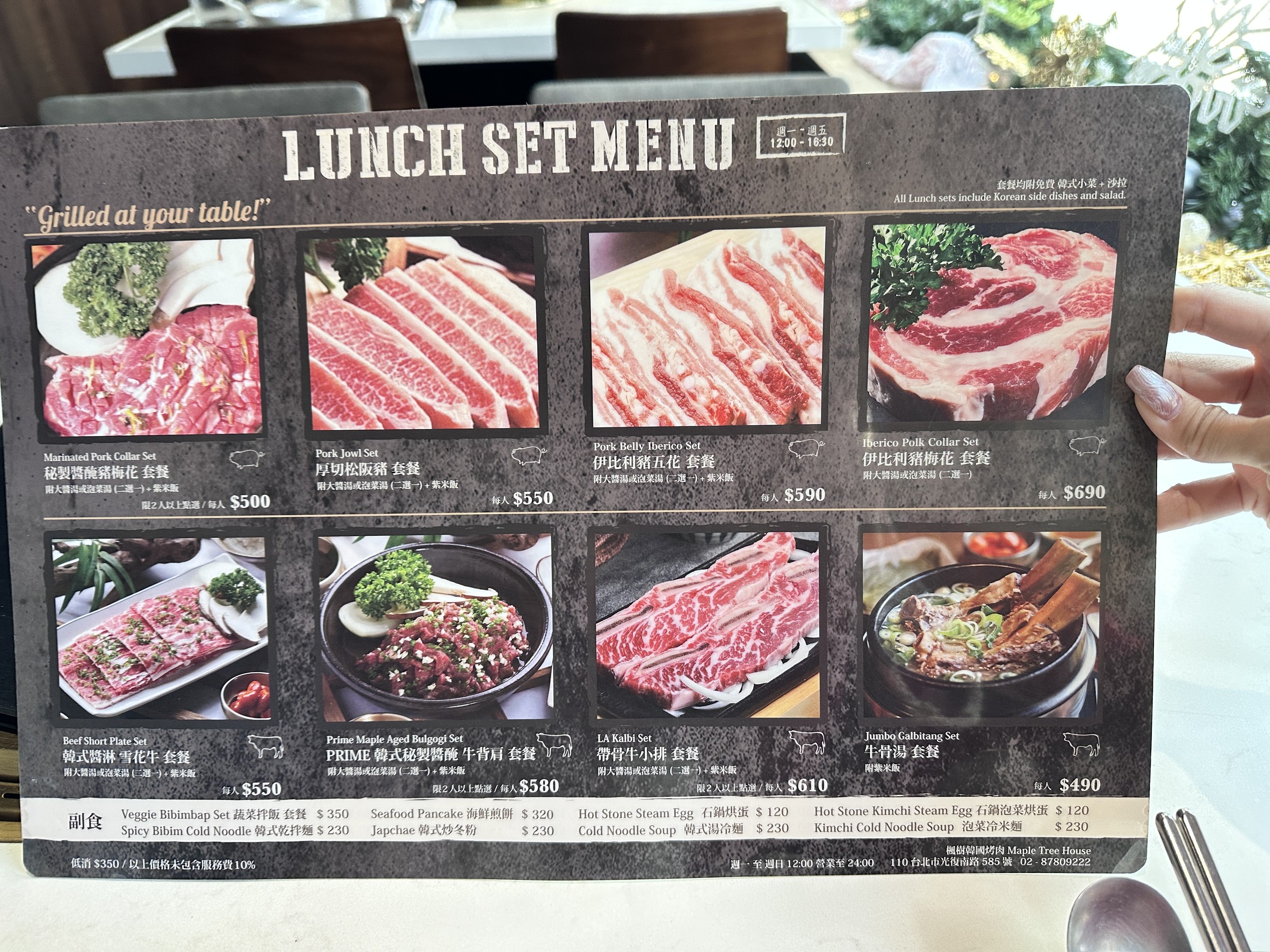 Menu image 1