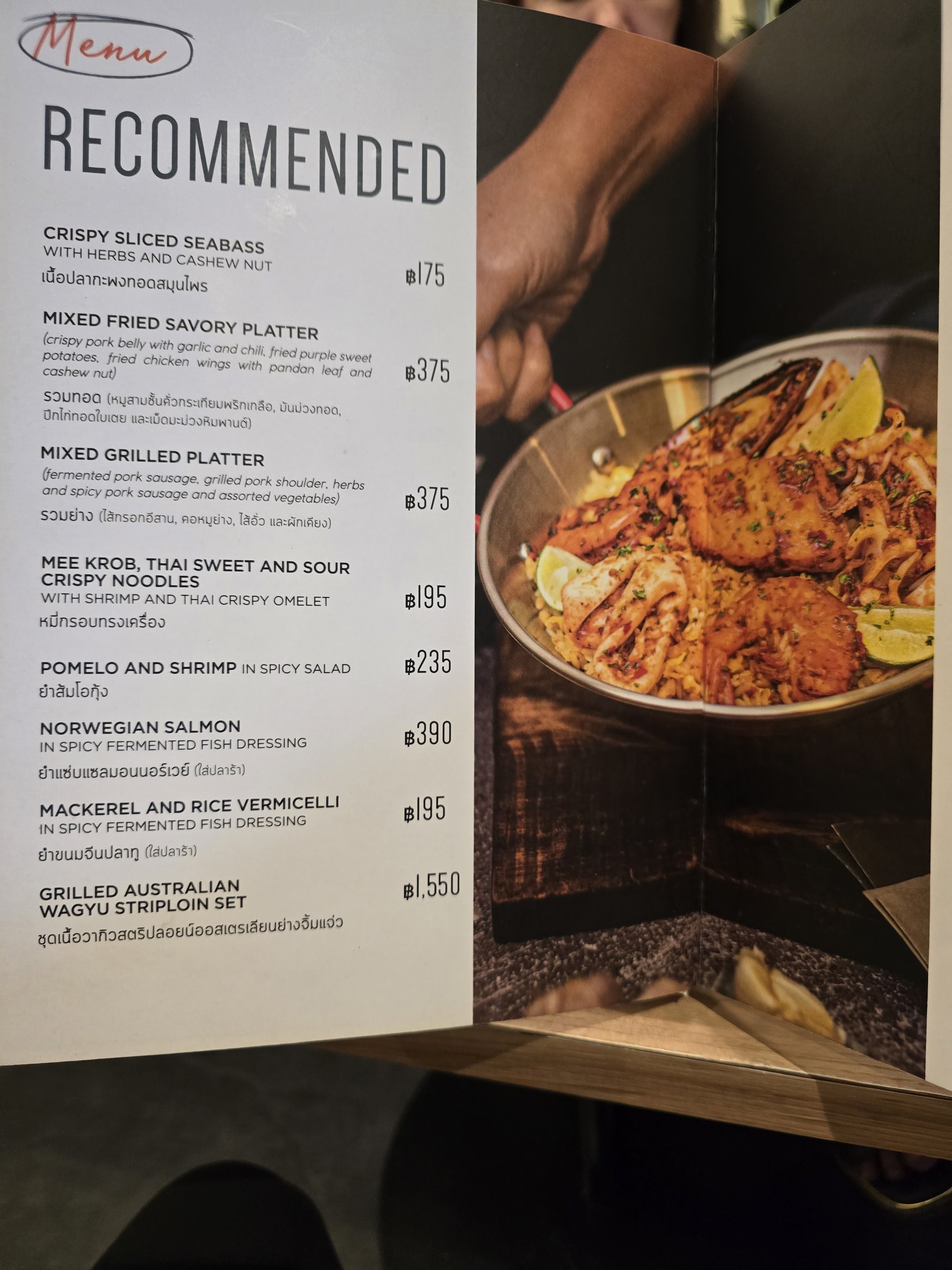 Menu image 1