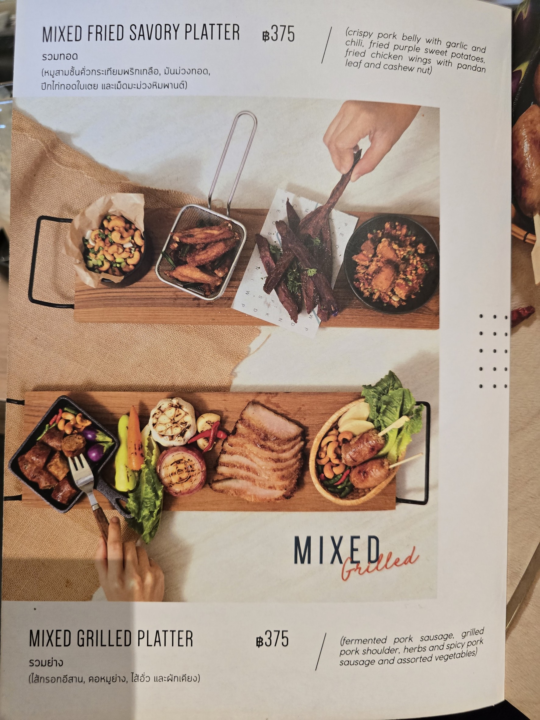 Menu image 2