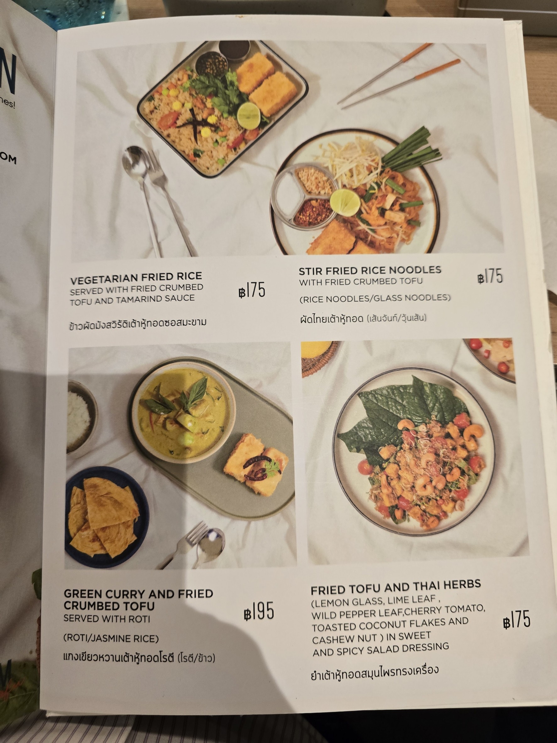 Menu image 5