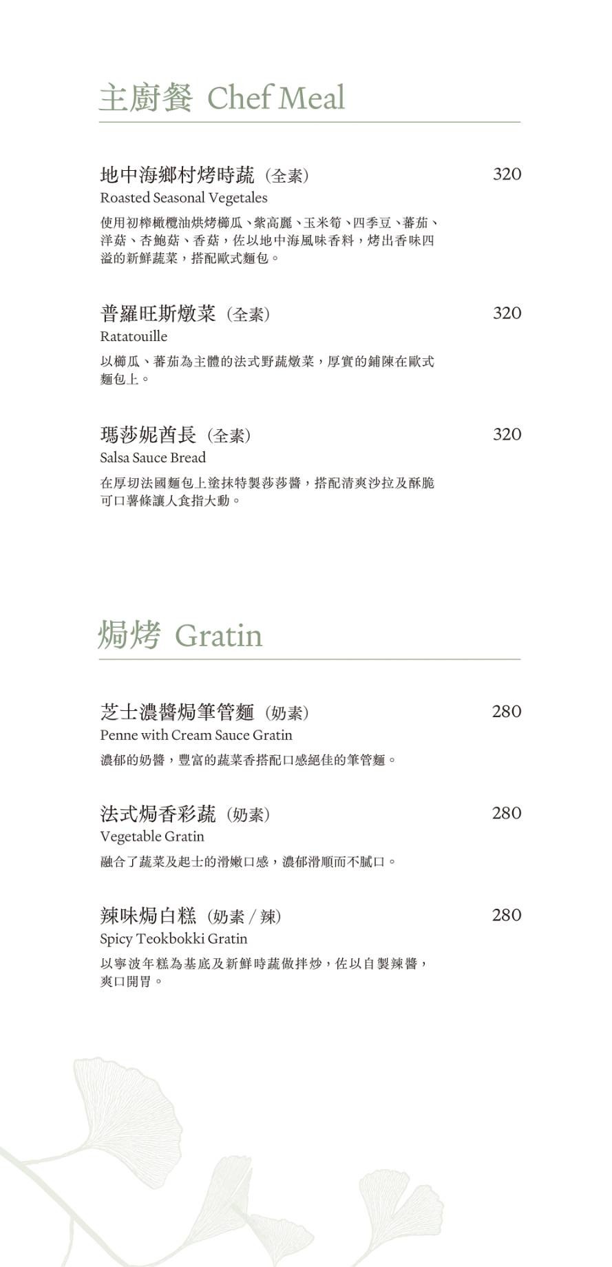 Menu image 1