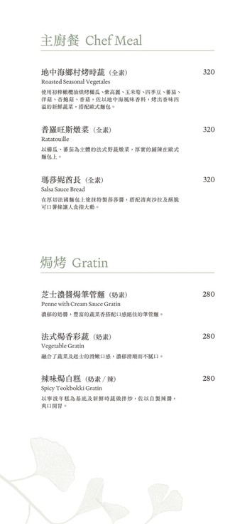 Qīn shí qì shū shí Café