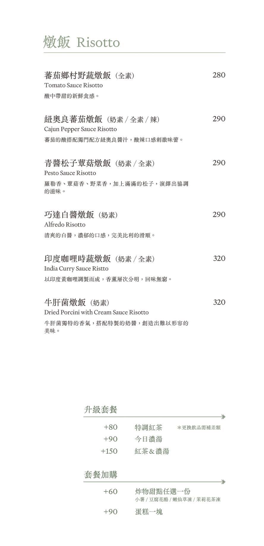 Menu image 2