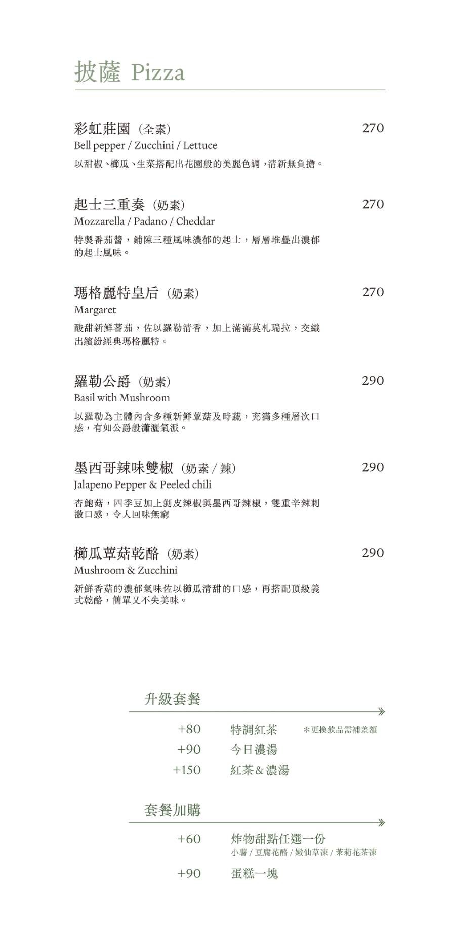 Menu image 3