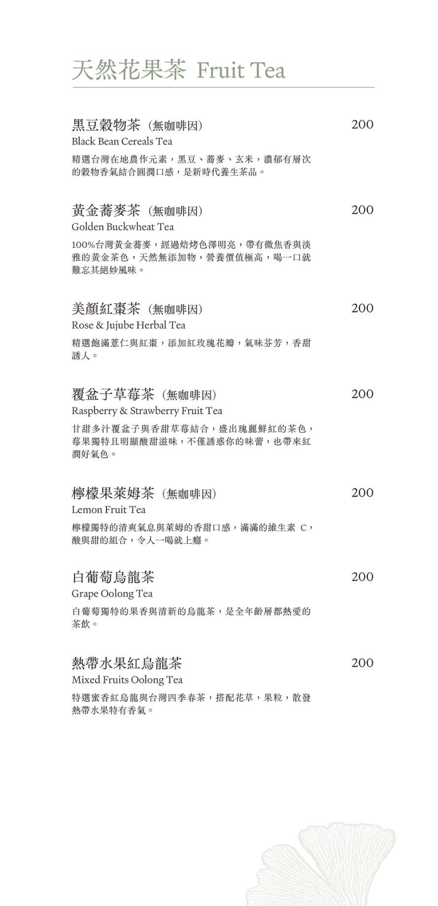 Menu image 4