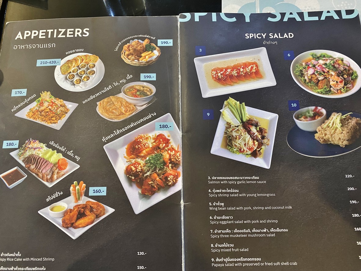 苏尼特高尔夫餐厅 menu 1