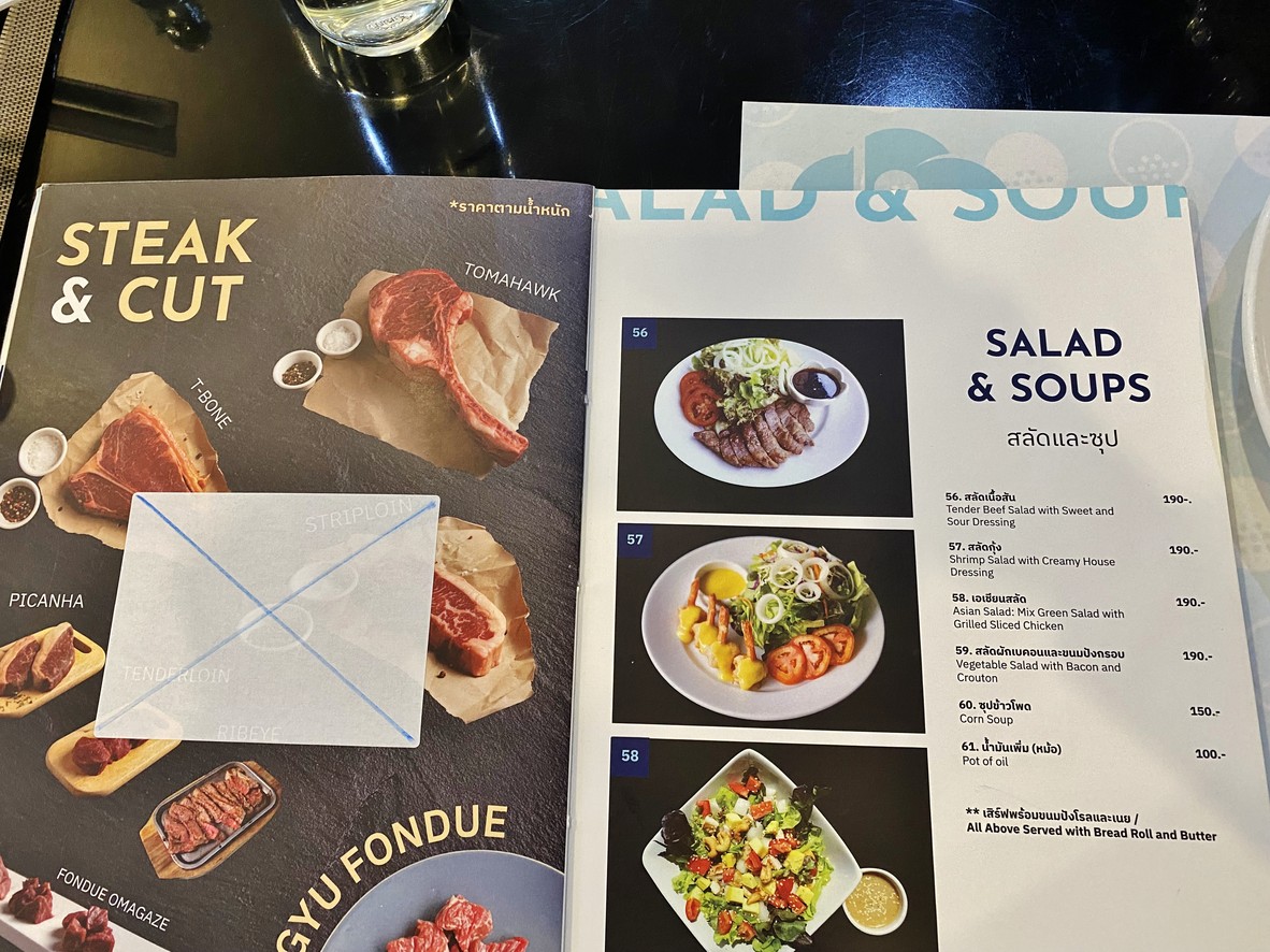 苏尼特高尔夫餐厅 menu 2