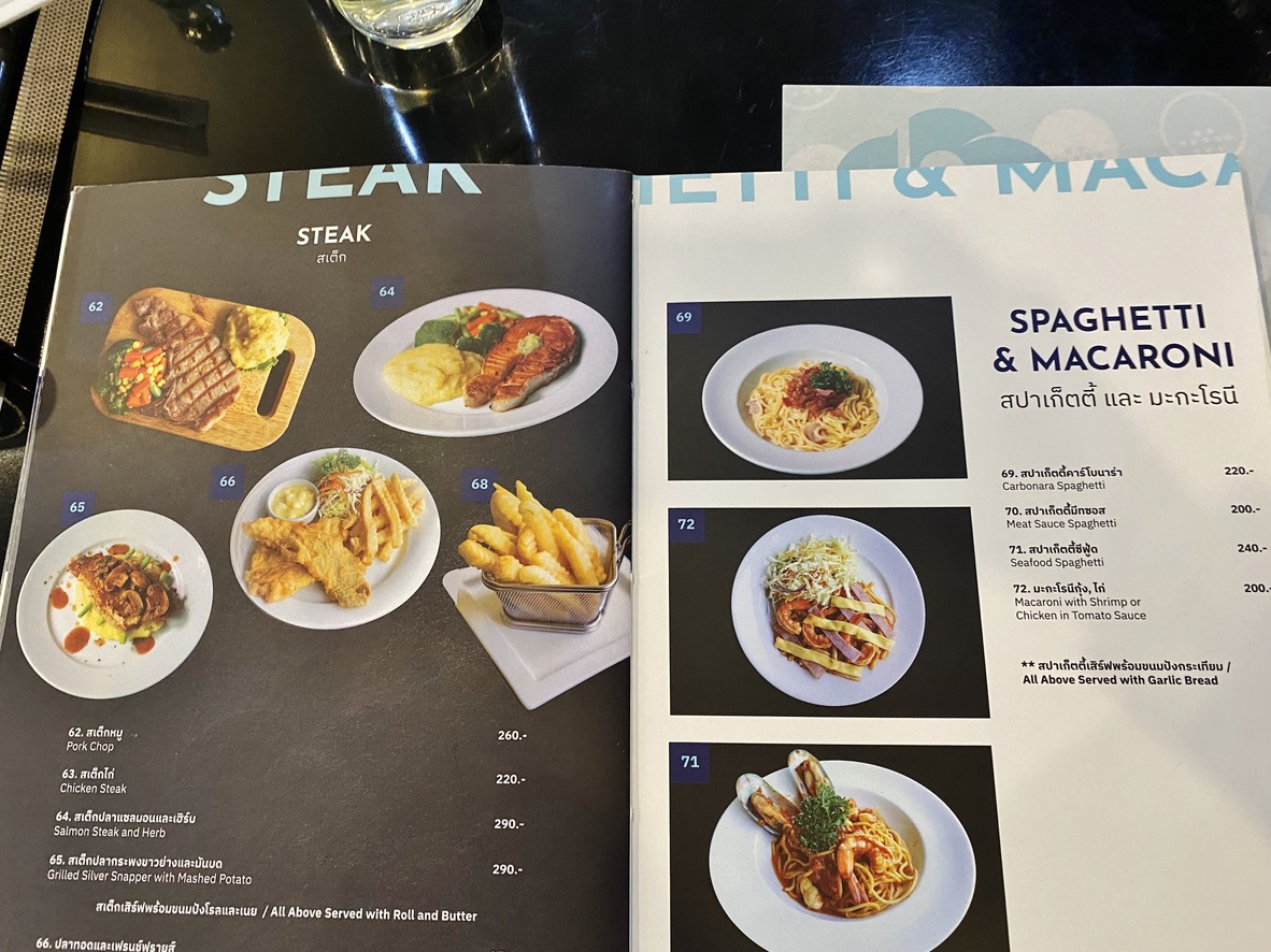 苏尼特高尔夫餐厅 menu 3