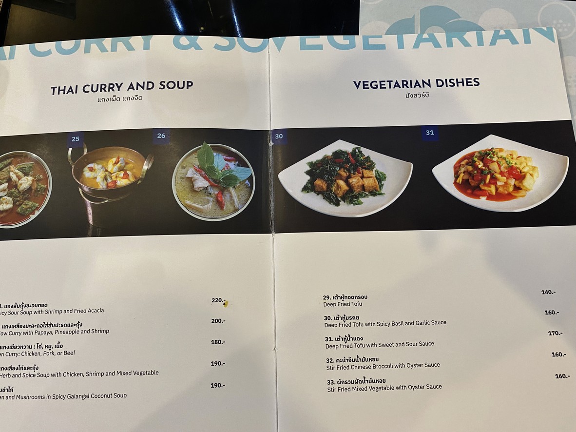 苏尼特高尔夫餐厅 menu 4
