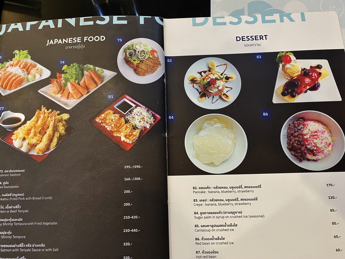 苏尼特高尔夫餐厅 menu 6