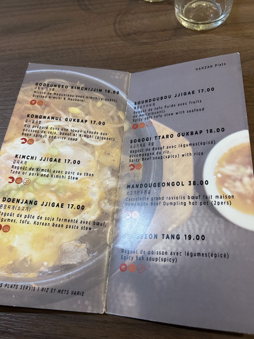 Hanzan menu 2