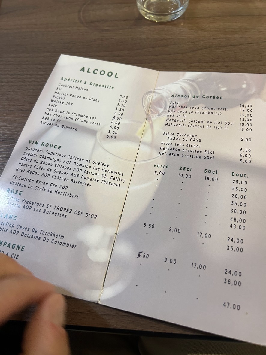 Hanzan menu 4