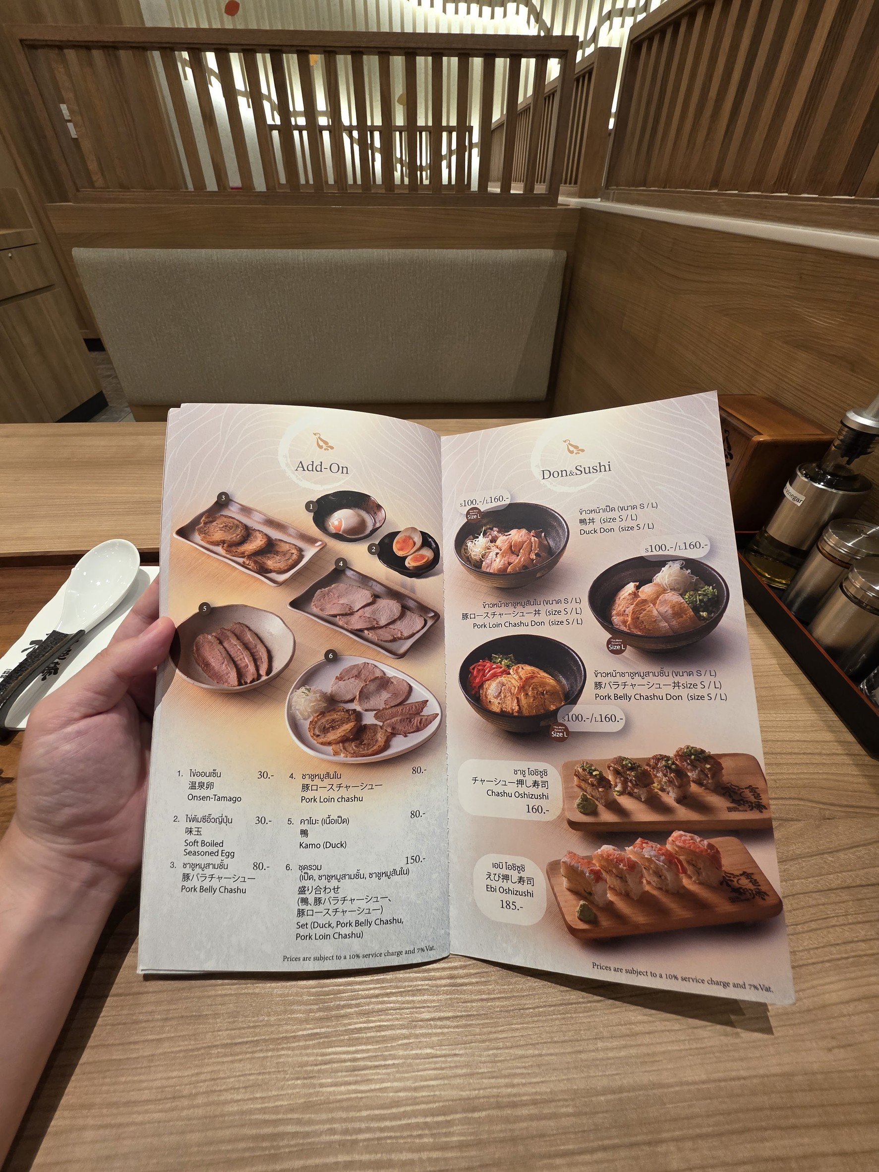 Menu image 3
