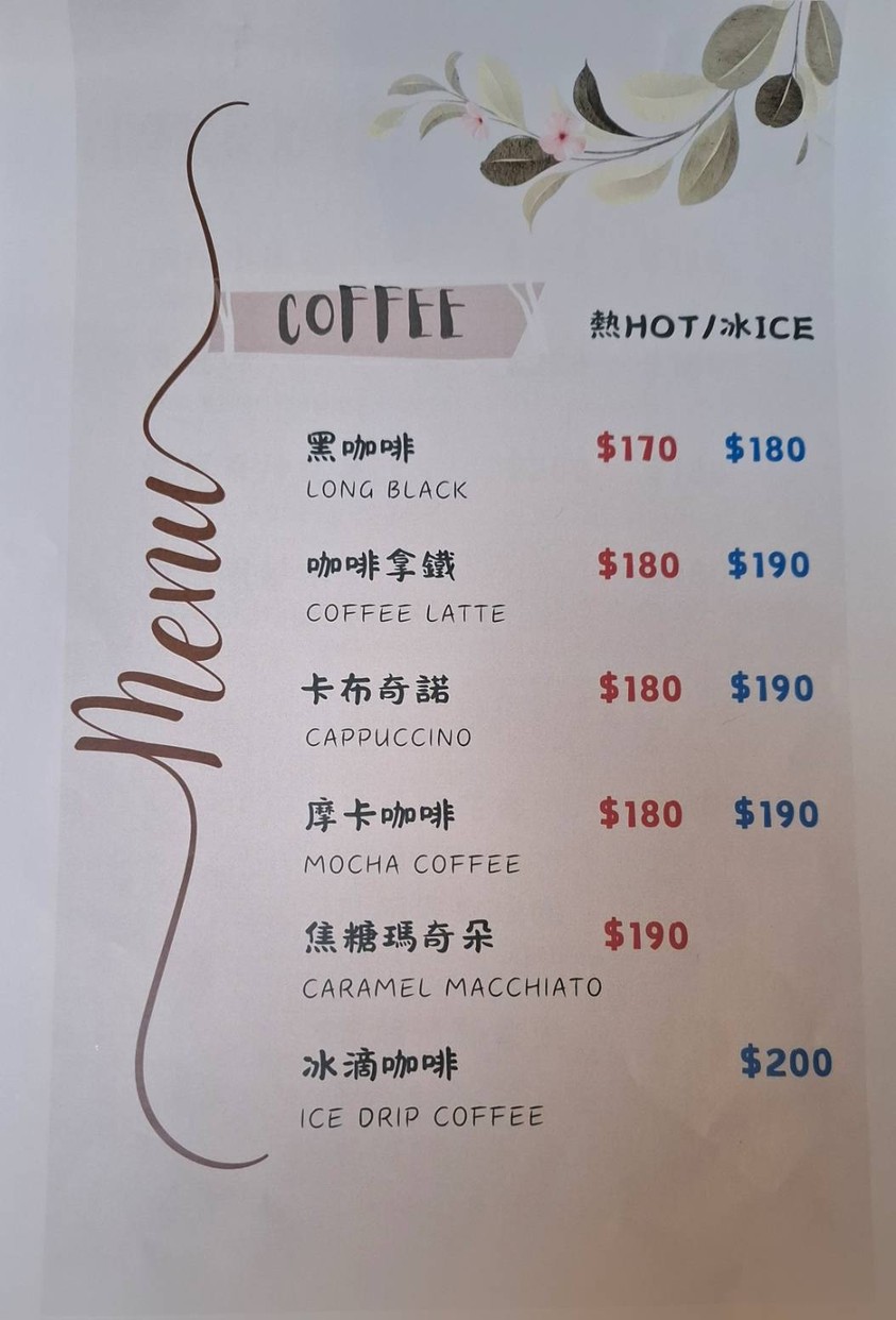 D.G. Café menu 2