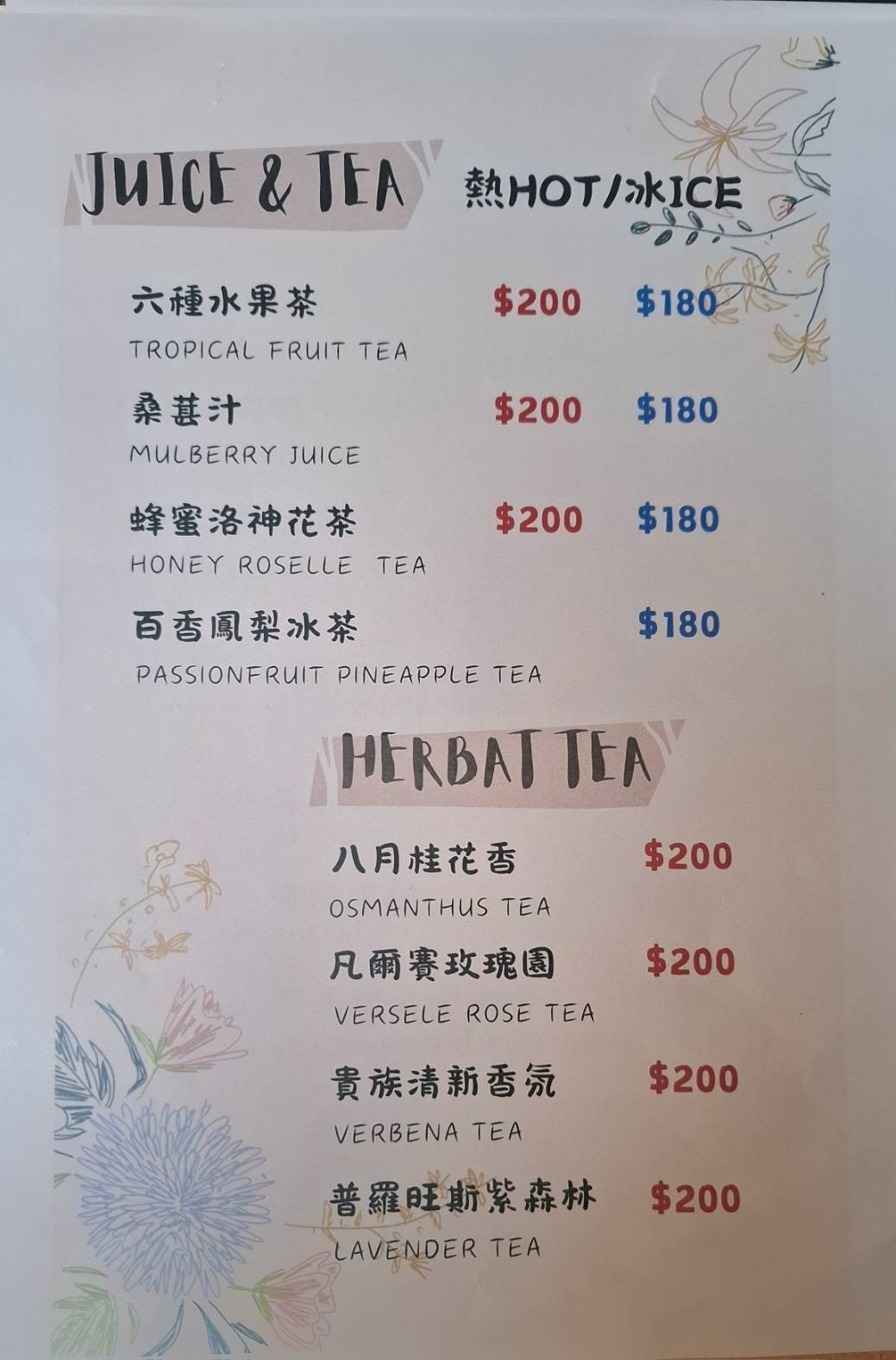 Menu image 3