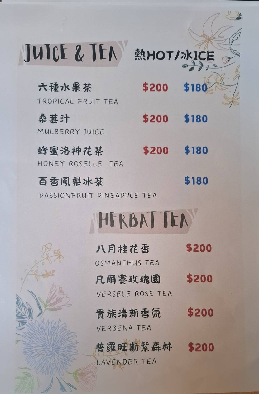 D.G. Café menu 3