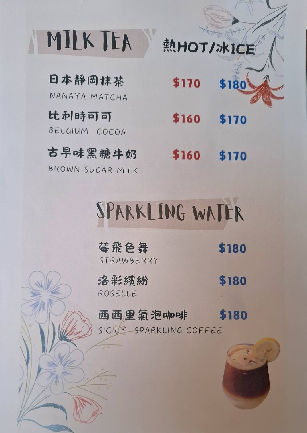 Menu image 4