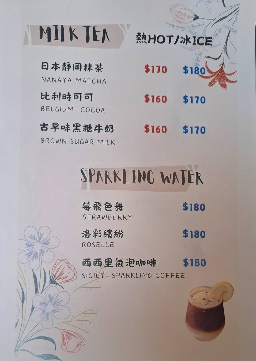 D.G. Café menu 4