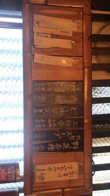 葉隠 はがくれ