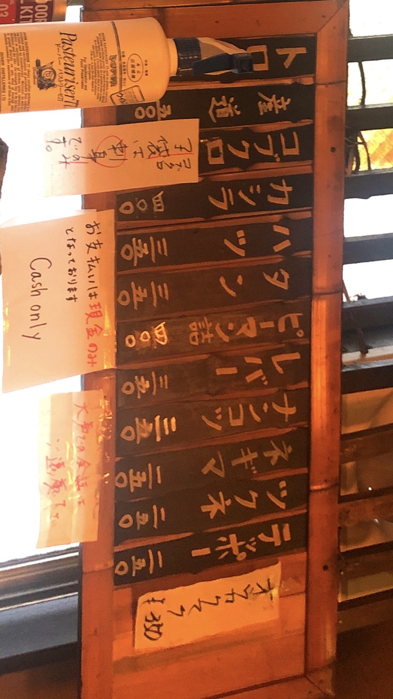 葉隠 はがくれ menu 2