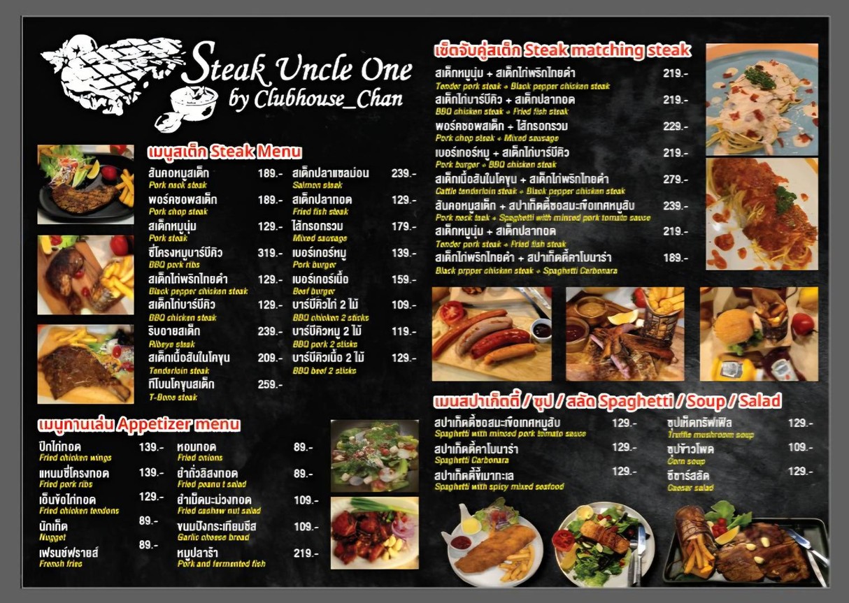 kè lǔ fū hǎo sī _ chàn Clubhouse_Chan menu 1
