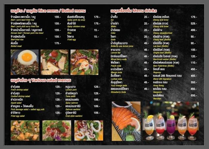 kè lǔ fū hǎo sī _ chàn Clubhouse_Chan menu 2