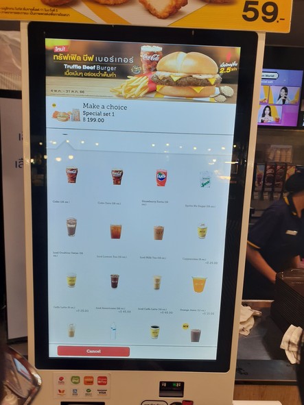 麦当劳 白金时尚购物中心店