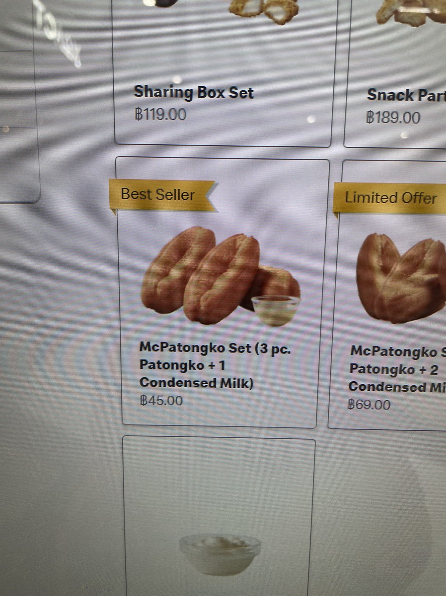 麦当劳 白金时尚购物中心店 menu 2