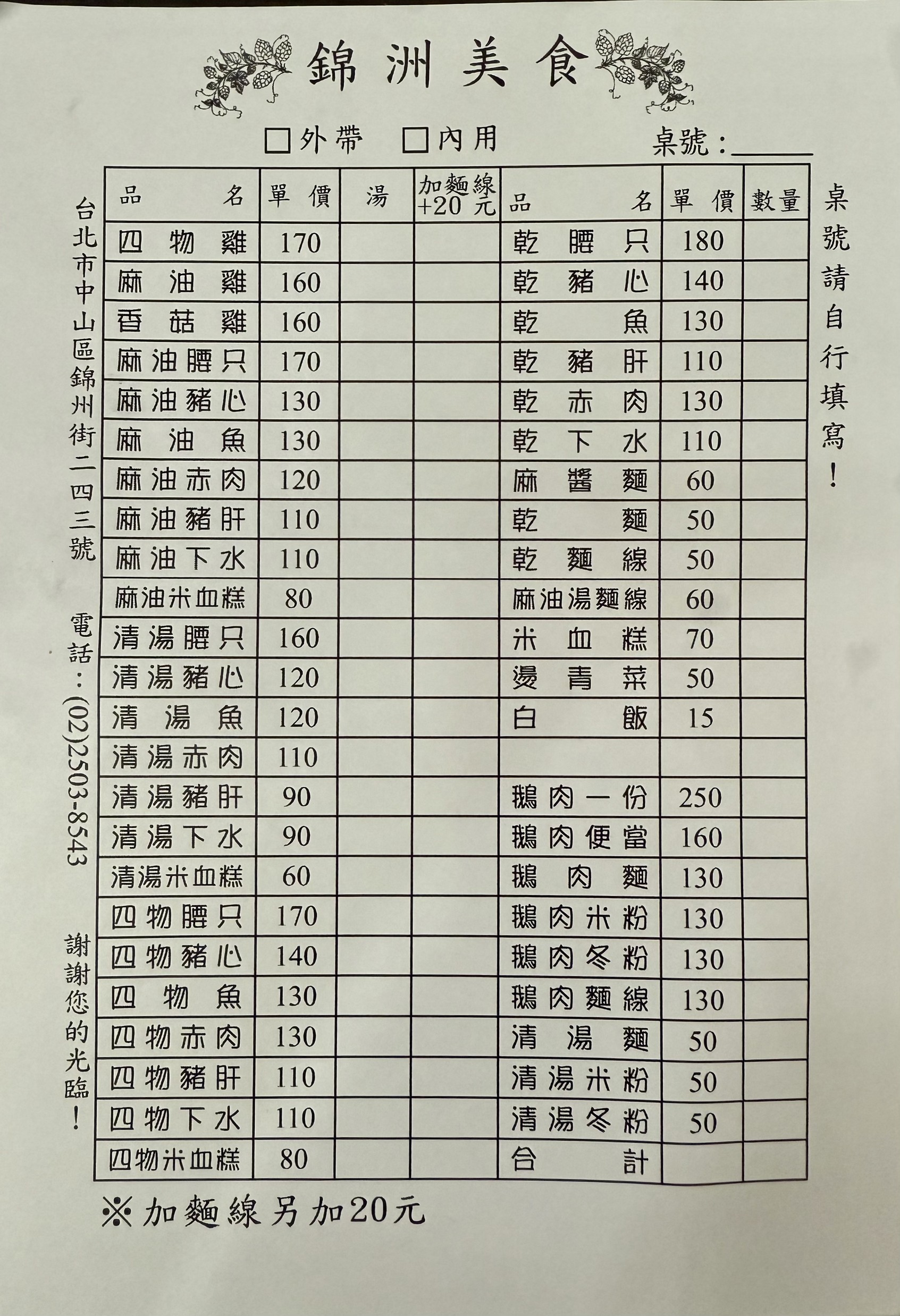 Menu image 1
