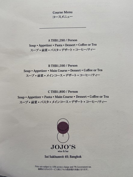 JOJO's wine&bar