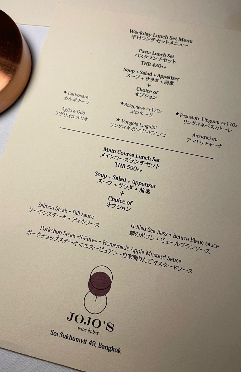 JOJO's wine&bar menu 2