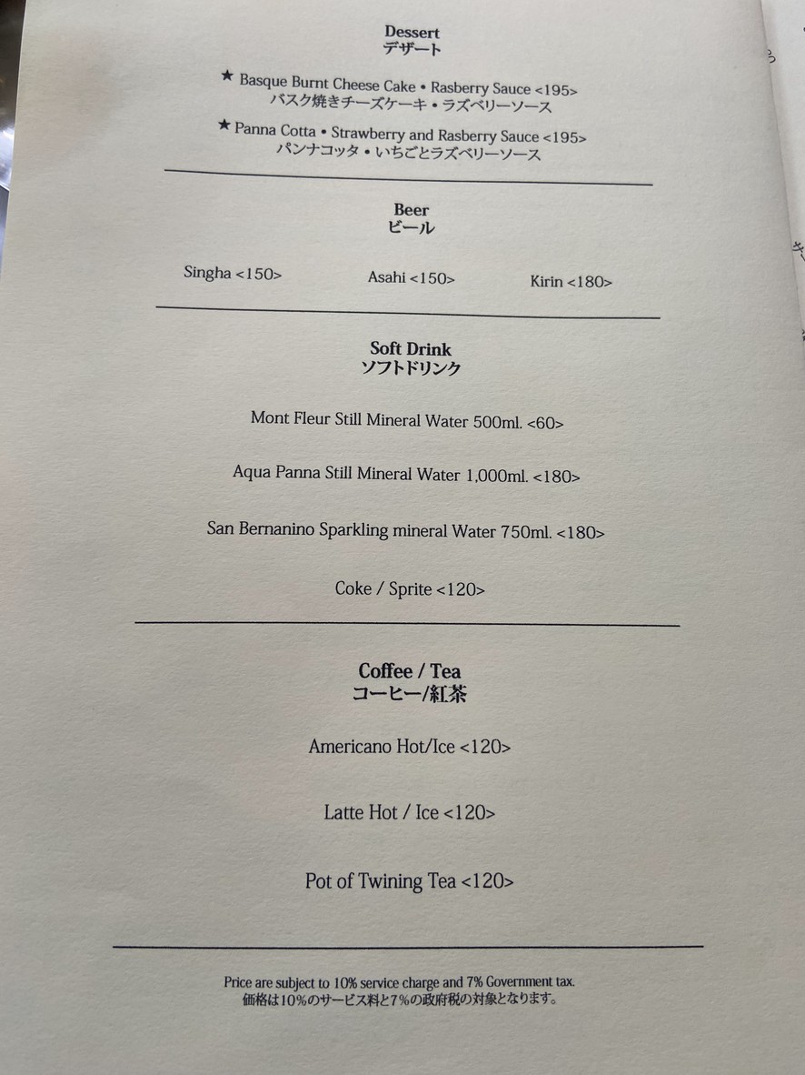 JOJO's wine&bar menu 4