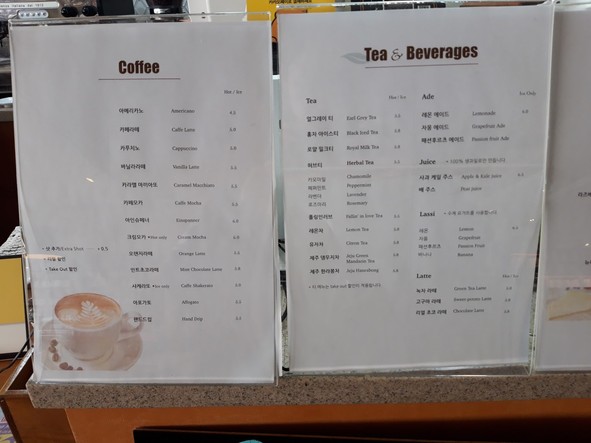 Book Cafe Pao